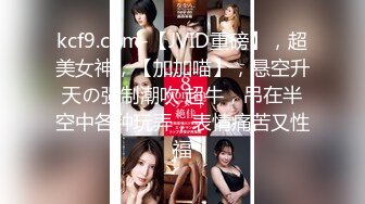 麻豆传媒 mpg-011 淫荡姐妹强上家教-白靖寒、赖畇希