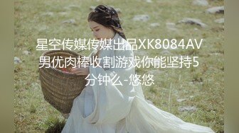 12/31最新 潮男约啪靓妹皮肤很白用手各种搞妹纸阴部VIP1196