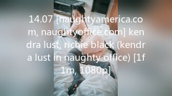 14.07 [naughtyamerica.com, naughtyoffice.com] kendra lust, richie black (kendra lust in naughty office) [1f1m, 1080p]