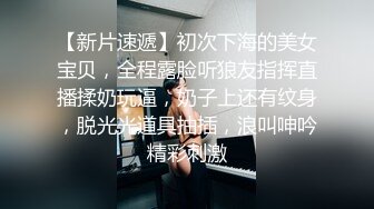 [2DF2] 稀有电视房偷拍长得很像女优的极品水嫩美女 -[BT种子]