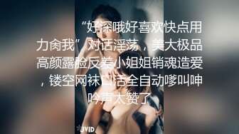 小狐狸主播❤️酱静❤️漂亮社会纹身小美女户外 回酒店直播大秀，小婊砸真欠操！