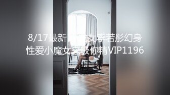 【Olivia】Stripchat来了一个极品，童颜巨乳小萝莉，滴蜡缸塞喷水 (1)