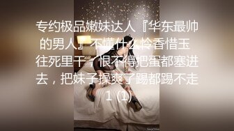 【妖界仙女】TS智贤妹妹 短短几十秒尽显妖性，妩媚的手摸向性感的鸡巴，撩拨的迷死人啦，真想含住她的妖棒！