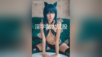 极品娇小淫妻被绿帽老公献祭黑屌猛男性爱甄选 各种姿势猛操 老公乱入3P  (2)