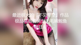 露脸才是王道！万狼求购OF极品身材巨乳高颜反差婊【Jbsw】最新不雅剧情私拍完结，人体寿司3P4P潮吹流出红色血水 (2)