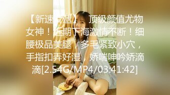 [2DF2] 圣诞夜小强哥去spa会所找了个漂亮女技师大保健毒龙口爆白浆很久没做爱了射了不少[BT种子]