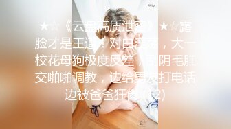 【新片速遞】《硬核❤️重磅》众人求档Onlyfans极品反差骚母狗sseu拳交肛交炮机极限调教同步电视让母狗看下体被玩