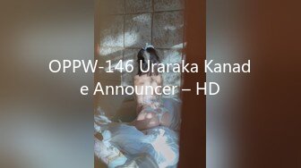 【新片速遞】 ED 隔壁家的美女水管坏了来借洗手间❤️被屋主及3个猥琐男偷窥、胁迫玩5P