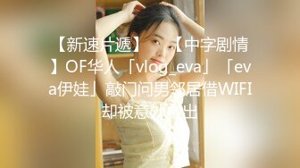 国产麻豆AV MCY MCY0004 女儿被操的叫爸爸不要 沈娜娜