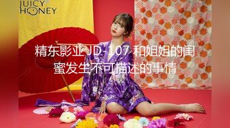 三部曲二-女友-对话-后入-维族-坦克-车震-良家