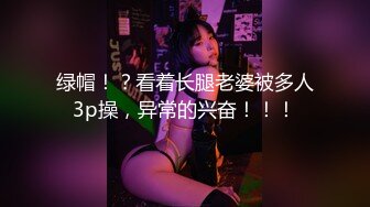 kcf9.com-钟爱无套中出的泰国微胖巨乳妹「jeenzen」OF性爱日常私拍2