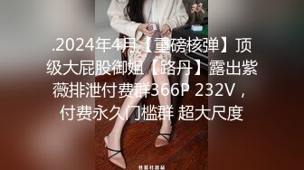 010办公室妹妹男友不在家，让我来给修电脑