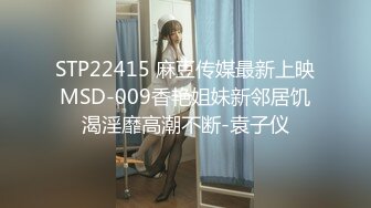 《极品CP魔手外购》坑神潜入某单位女厕实拍超多漂亮小姐姐方便，前后位逼脸同框，各种性感诱人毛毛逼 (6)