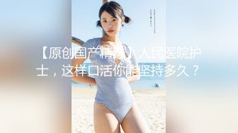 【新片速遞】  红色吊带包臀裙的美女逛夜市❤️岔开腿被抄底粉色内裤紧紧包裹勒出深深的逼缝隙中间湿了侧面还露毛