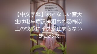 【新片速遞】⚫️⚫️【11月新品福利】眼镜反差婊，推特天然巨乳女神【小鲅鱼】最新定制，道具紫薇、甩奶裸舞、身材无敌