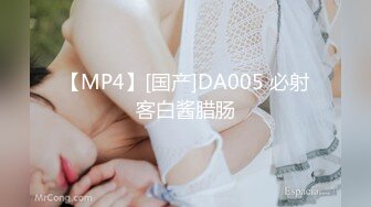 MD-0214女王教室-苏语棠