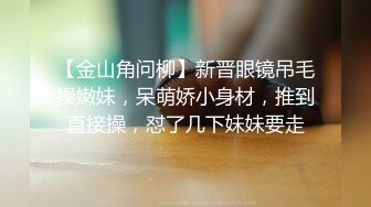 口爆移动公司白领