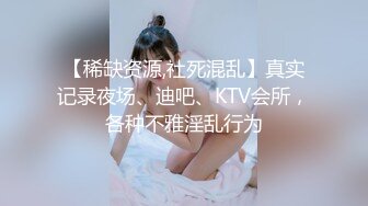   极品美少女情趣耳朵超甜美 炮友掏出屌足交 第一视角操无毛小穴