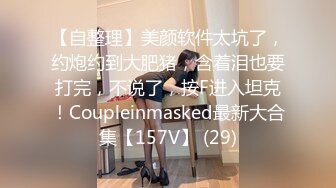 一支百威喝到底美腿外围骚女 连体网袜蹲着深喉  扶着浴室门后入