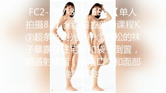 白嫩妹妹，一群大汉围着，两屌插一洞，妹妹穴撑爆，一线天馒头B，干的床单湿一片