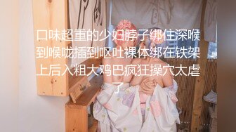   调教风骚大奶子女友，颜值高又很骚各种交大鸡巴舔弄，揉着骚奶子爆草抽插