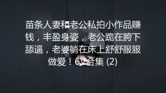 【原创国产精选】“求求你了不要弄了”真实强推白丝袜良家眼镜妹强行插入