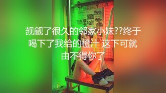 ⚫️⚫️⚫️高能预警！极品身材颜值巅峰！比女人还女人超骚外围北京T娘【美奈酱】私拍，紫薇啪啪3P直男最爱 (1)