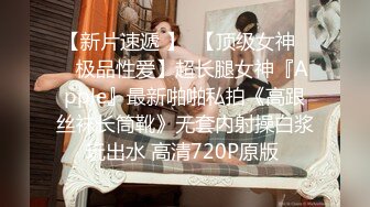 【AI换脸视频】杨幂 学校里的女医师为学生排毒 下