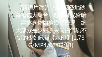 女大学生下海记2 只为交学费