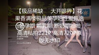 見面就開幹從樓梯間到床上爽到無法停止抽插到中出