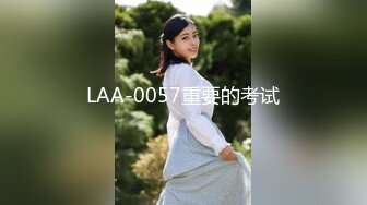 LAA-0057重要的考试