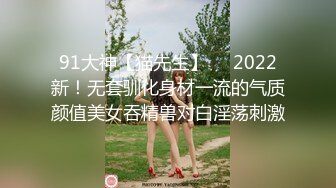 辣妹小美女3P，搞得情欲飞涨，脸蛋绯红，嘴里发春的娇喘犹如歌声！ (3)