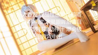 【极品白虎❤️女神】锅锅酱✨ 爆乳白丝女神Lolita发情时刻 一线天美鲍水超多 裹茎湿淋淋 律动抽刺享用美妙内射