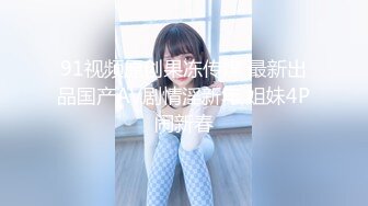 【超美颜值❤️极美女神】秀人网极品嫩模『唐安琪』被催眠后一件件的把衣物褪去 超清7K打赏图93P