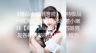 颜值巅峰唯美女神〖狐不妖〗优雅气质御姐变身迷人勾魂小狐狸魔鬼身材白虎粉逼给骚逼干的淫水泛滥