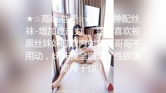  极品女神秀人网极品网红女神艾小青7月独家自购土豪性爱专享 极品尤物交露出随便操