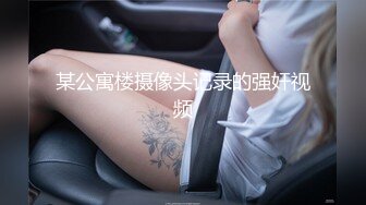 《绝对真实》乱伦妈妈计划33