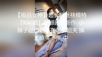 【新片速遞】❤️❤️漂亮美少妇，独自在家性感诱惑，情趣内裤黑丝袜，翘起屁股假屌猛捅，高潮淫水直流，呼吸急促[1.01G/MP4/01:27:24]