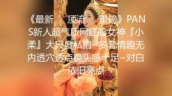 淫荡指数9分，眼镜美少女，顶级蜜桃美臀，高跟鞋美腿，两根手指猛扣穴，水声哗哗一直流出，拿出假屌抽插，爽的口水直流