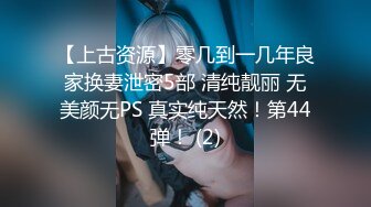 STP32051 《顶级☀️摄影大咖》行业内十分知名新时代网黄导演EdMosaic精品-清纯短发眼镜小网红试镜~轻度SM调教啪啪啪口爆吞精