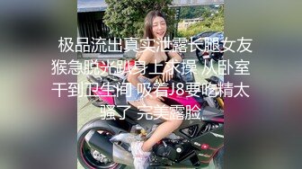 嫩妹子玩成人自拍不幸流出