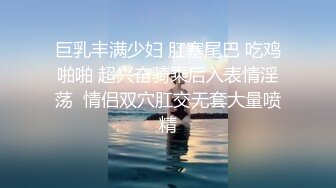 路边公测的骚逼跑南侧勾搭大哥激情啪啪，自慰骚逼呻吟给大哥口交大鸡巴，直接在厕所内开炮，无套抽插内射