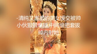 【稀缺資源】頂級SSS極品女神『璃奈醬』日系風情旅館美人的邂逅 極嫩白虎神鮑 玩乳揉穴淫水泛濫成災 1080P高清原版