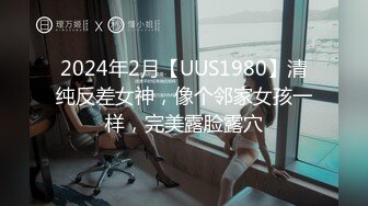 STP31146 国产AV 麻豆传媒 MDX0260 被爸爸操到升天 苏安亚