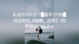 【自录】 风韵熟女【沉浸少妇】丰乳肥臀道具自慰，口交伺候细软男友，6月直播合集【39V】  (11)