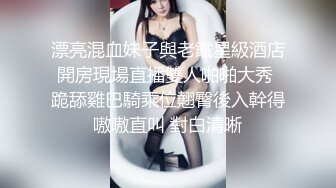 STP18804 极品中韩混血美少女【全球户外玩勾搭】疫情不外出勾搭邻家哥哥带回家打炮 大屌无套抽插淫水哗哗流