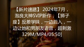 【絕版資源】著名重慶高顔值極品身材紋身樓鳳「汐汐」私密照、性愛視頻 (1)