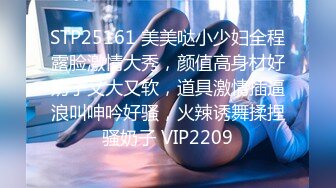 STP28617 一颗泪痣极品美女 ！性感身材包臀裙 ！掰开小穴特写  假屌磨蹭插入  深插到底娇喘呻吟不断