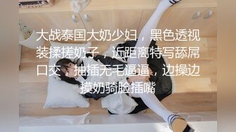 PMTC-033 金宝娜 同城女医师的深入性治疗 美女医师的淫水特效药 蜜桃影像传媒