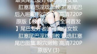 街头狩猎禁欲系人妻欲求不满的饥渴乳娘-李允熙